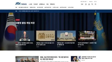 JTBC 뉴스 - UX/UI Review