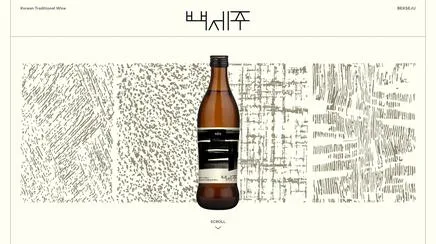 백세주 - UX/UI Review