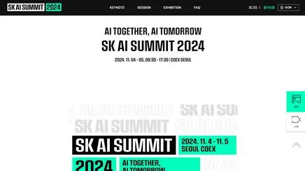 SK AI SUMMIT 2024 - UX/UI Review