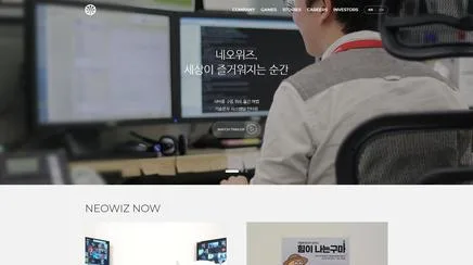 Neowiz - UX/UI Review