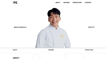 티엠씨엔터