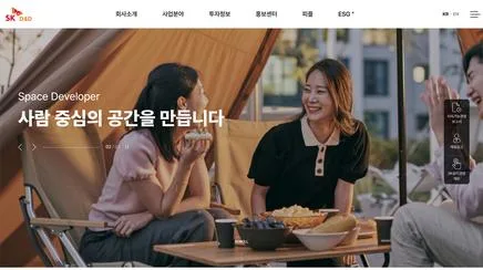SK 디앤디 - UX/UI Review