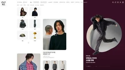 코오롱몰 - UX/UI 리뷰 | The Blue Canvas