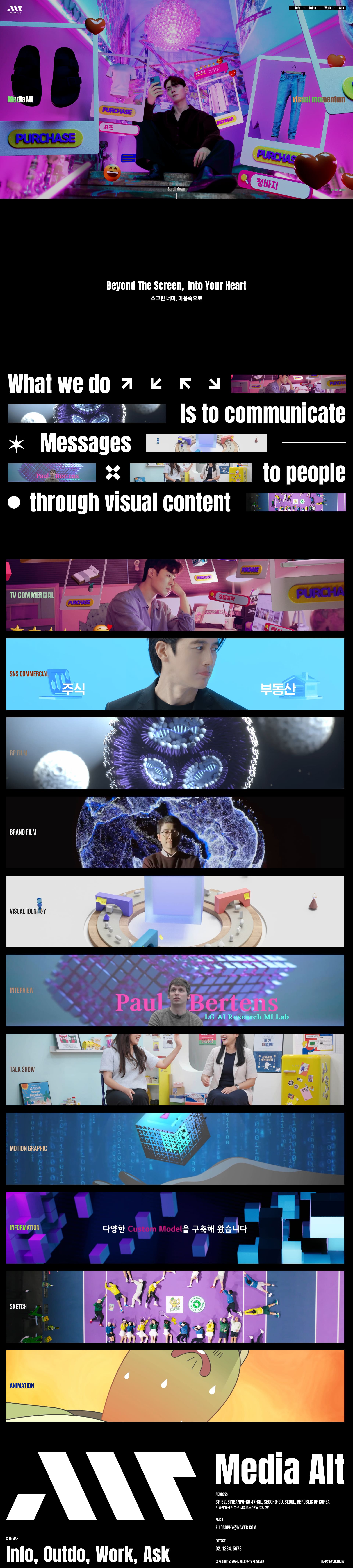 미디어알트 대표 시각 이미지