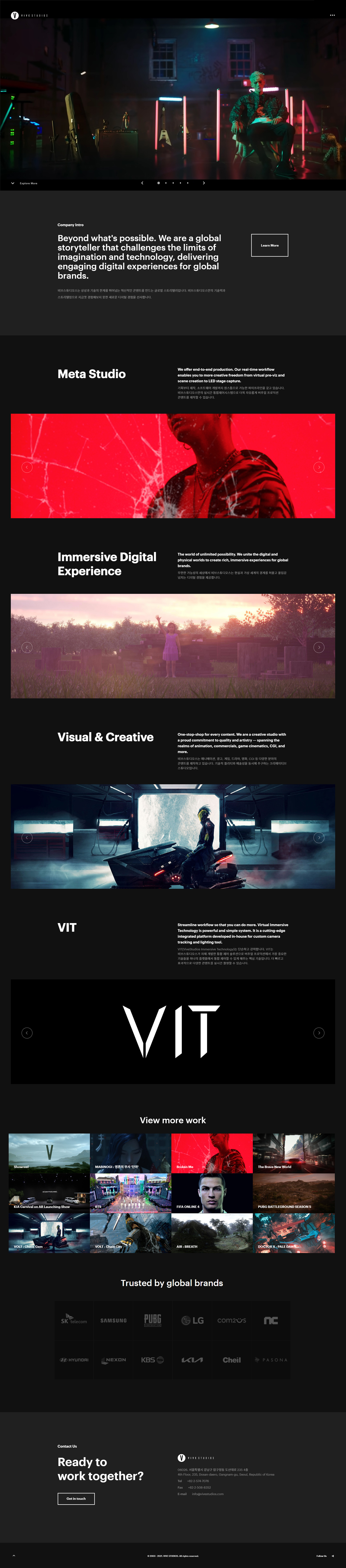 비브스튜디오스 웹사이트 대표 화면 스크린샷