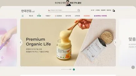 안국건강 - UX/UI Review