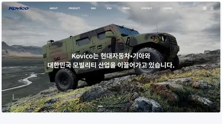 코비코 - UX/UI Review