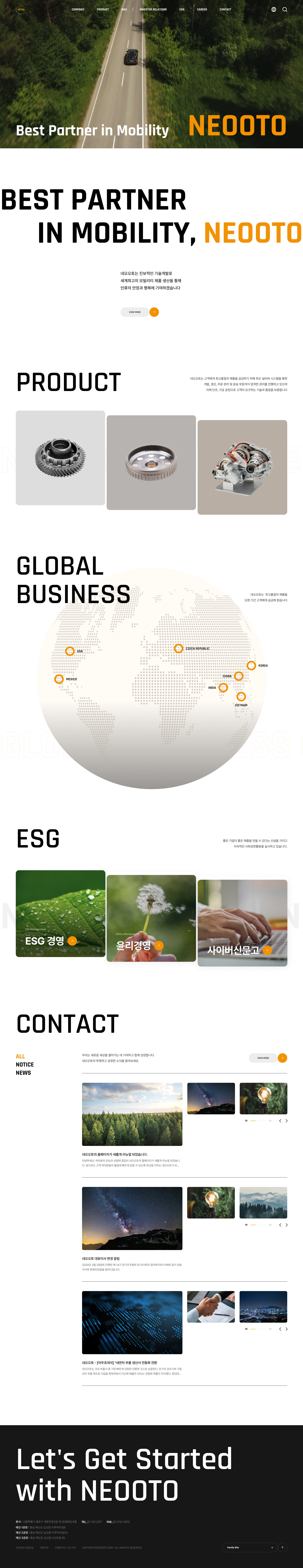 네오오토 홈페이지 주요 화면 미리보기