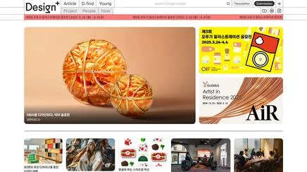 디자인플러스 - UX/UI Review