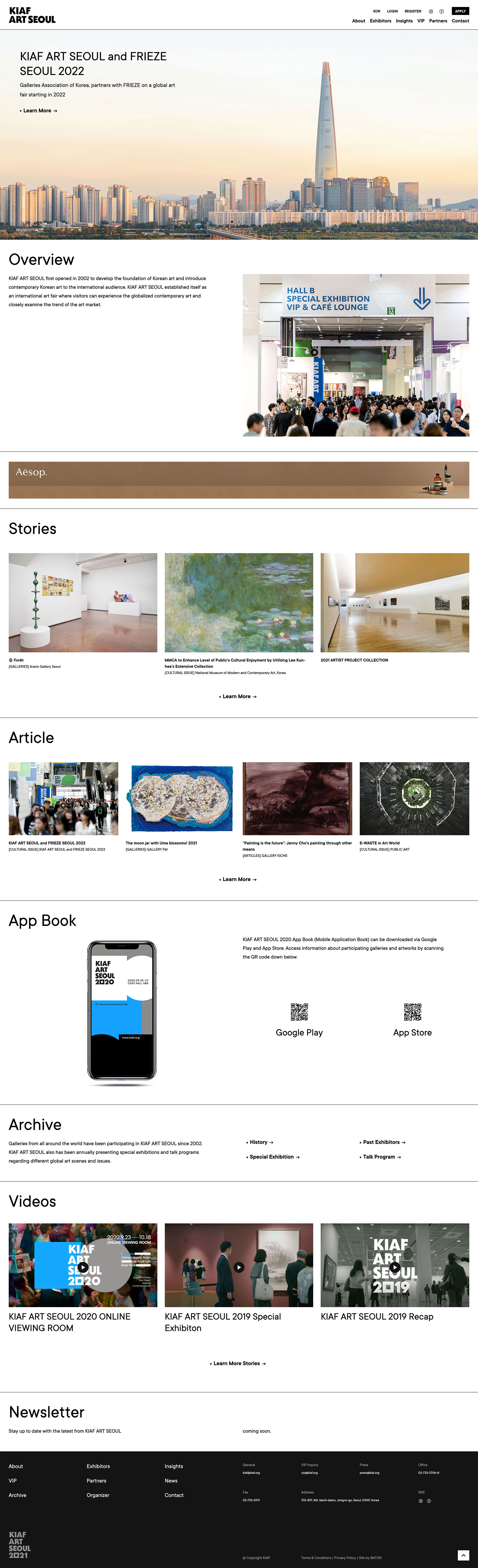 KIAF ART SEOUL 웹사이트 대표 이미지: 행사 비주얼과 내비게이션