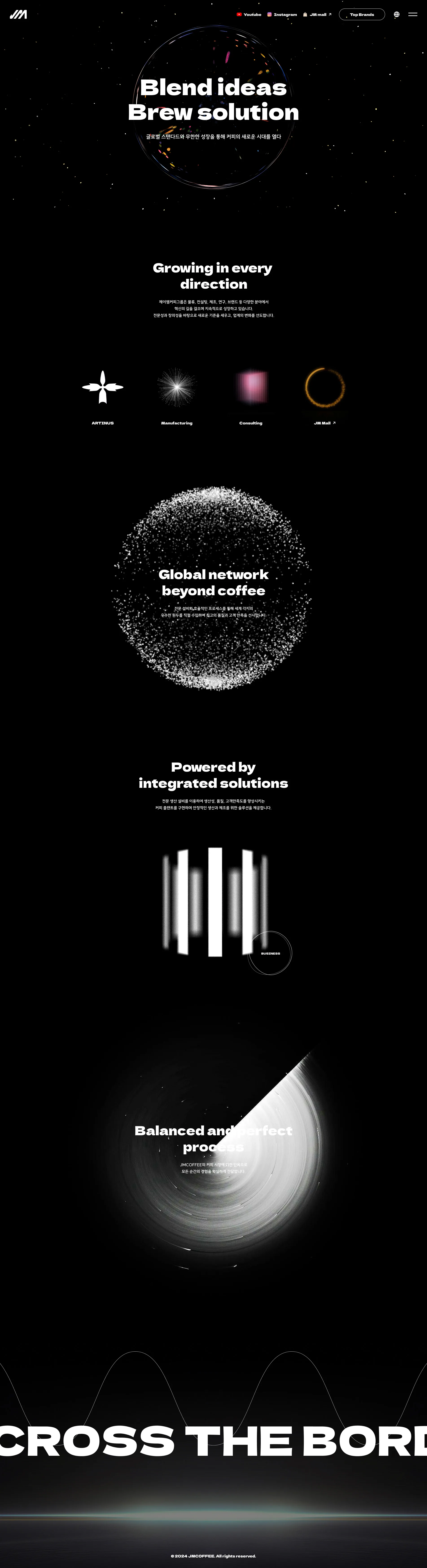 JM COFFEE GROUP 대표 이미지: 브랜드 감성의 히어로 비주얼