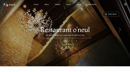 restaurant oneul