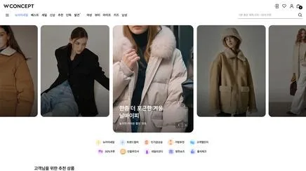 W컨셉 - UX/UI 리뷰 | The Blue Canvas