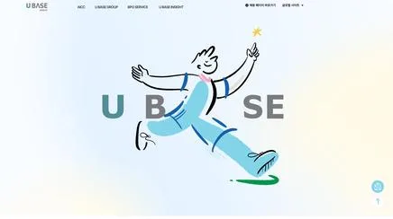 유베이스 - UX/UI 리뷰 | The Blue Canvas