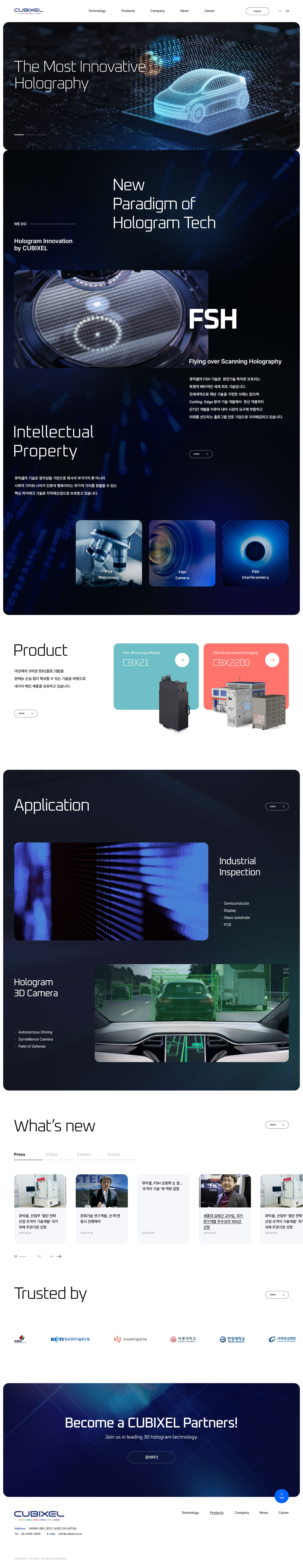 큐빅셀 웹사이트 대표 이미지