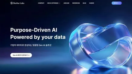 스켈터랩스 - UX/UI Review