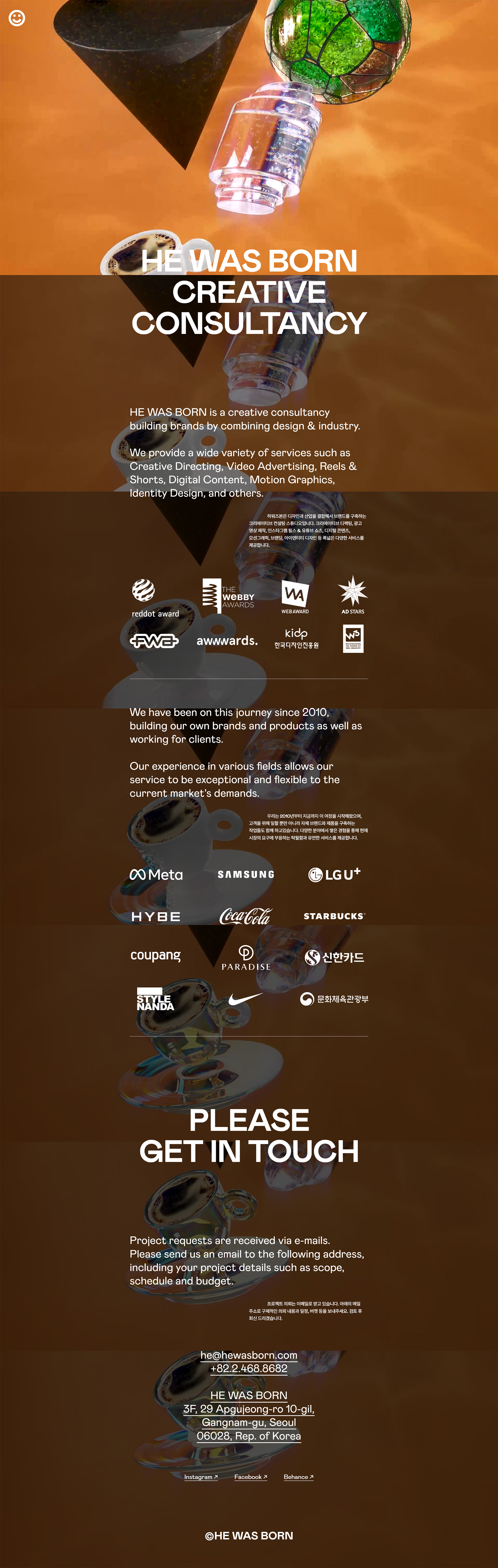 히워즈본 웹사이트 주요 비주얼