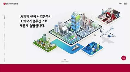 LG Energy Solution - UX/UI Review | The Blue Canvas