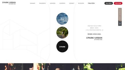 godeok ipark dearban