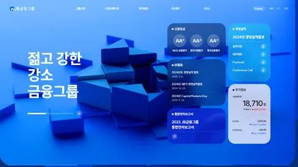 JB금융지주 - UX/UI Review