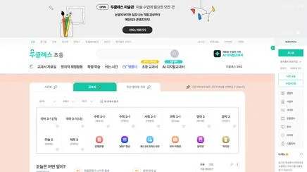두클래스 - UX/UI 리뷰 | The Blue Canvas