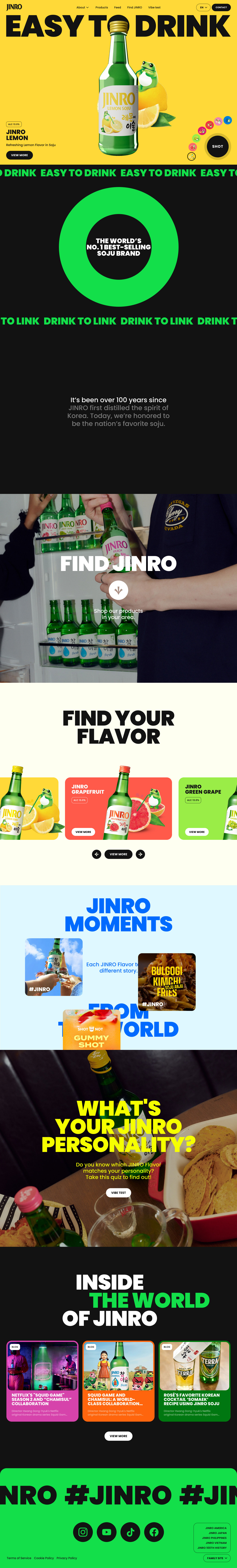 진로 글로벌 대표 비주얼 스크린샷