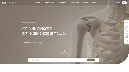dudream orthopedics