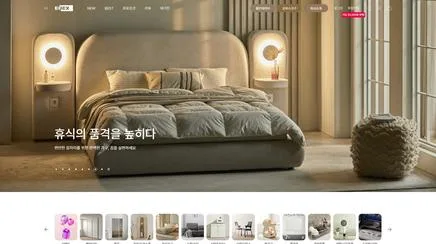 에넥스 - UX/UI Review