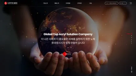 Lotte MCC - UX/UI Review