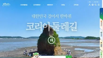 두루누바 - UX/UI Review | The Blue Canvas