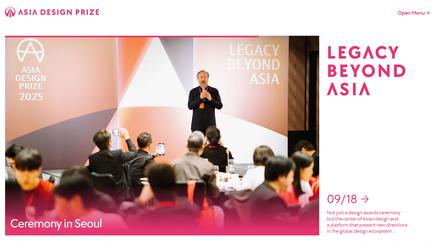 asia design prize