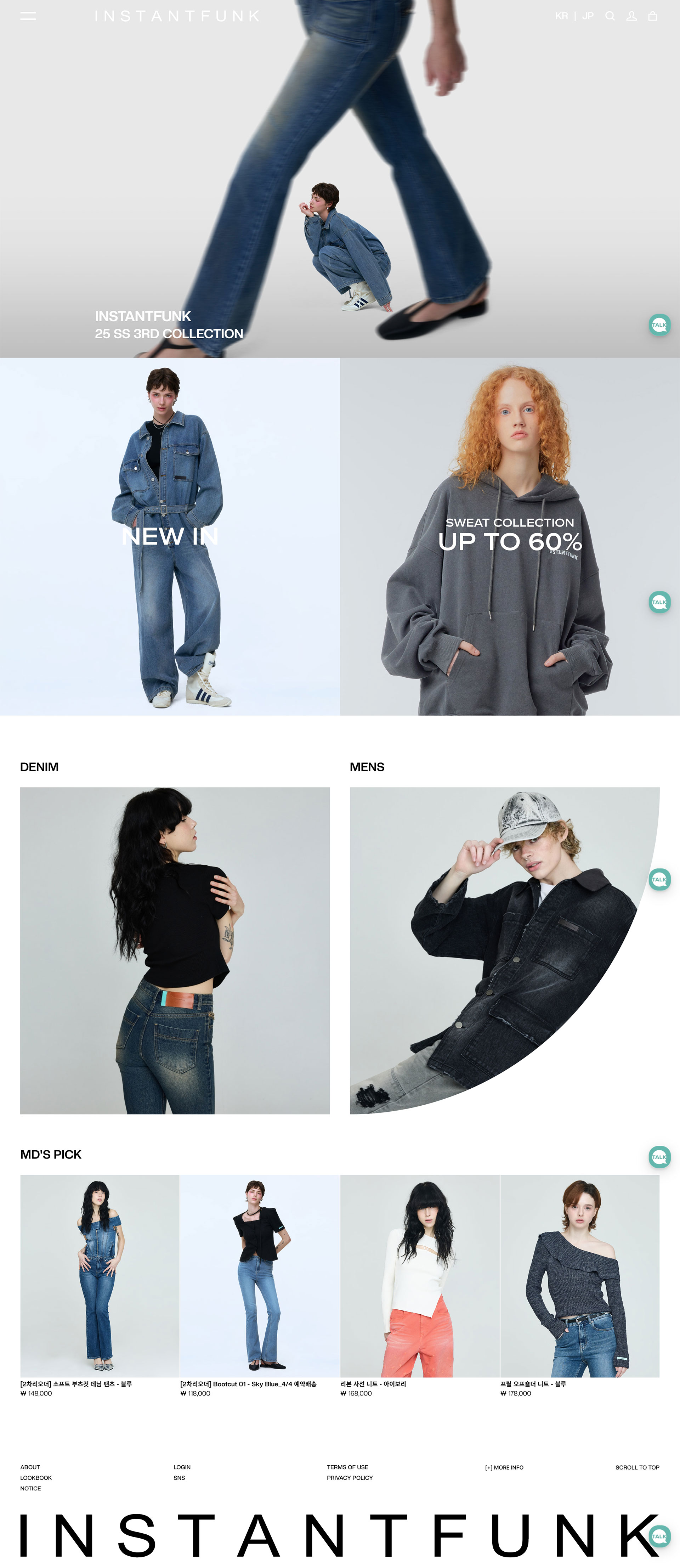 인스턴트뱅크 웹사이트 대표 이미지