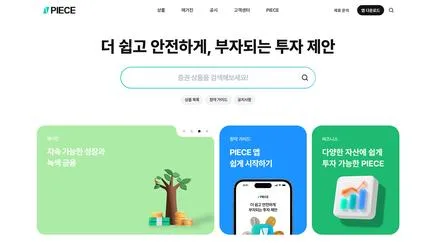 PIECE - UX/UI Review | The Blue Canvas