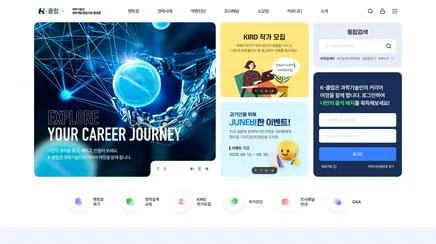 K클럽 - UX/UI Review