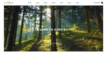 the richmond pyeongchang