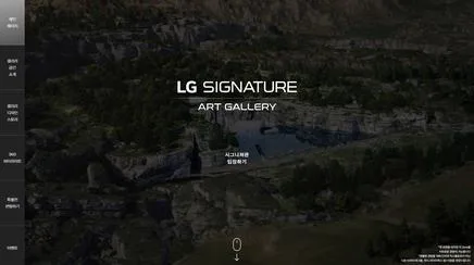 LG Signature Art Gallery - UX/UI Review