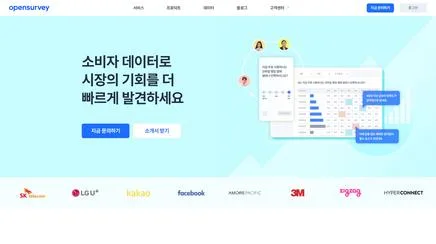 OpenSurvey (오픈서베이) - UX/UI Review