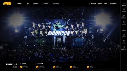 부산이스포츠경기장