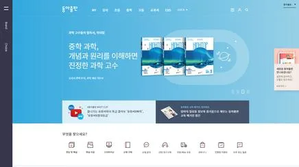 Donga Publishing - UX/UI Review