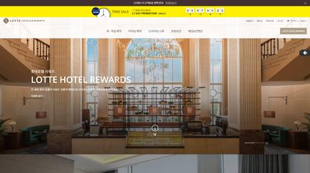 lotte hotels resorts