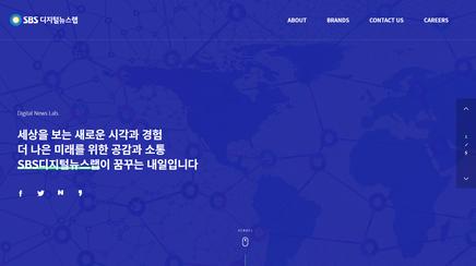 sbs digital news lab
