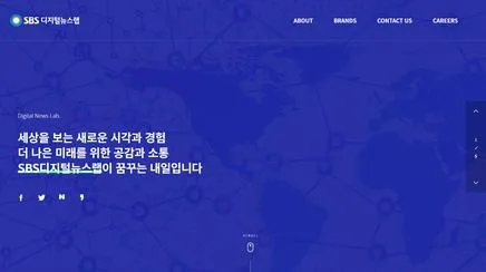 SBS 디지털뉴스랩 - UX/UI Review | The Blue Canvas