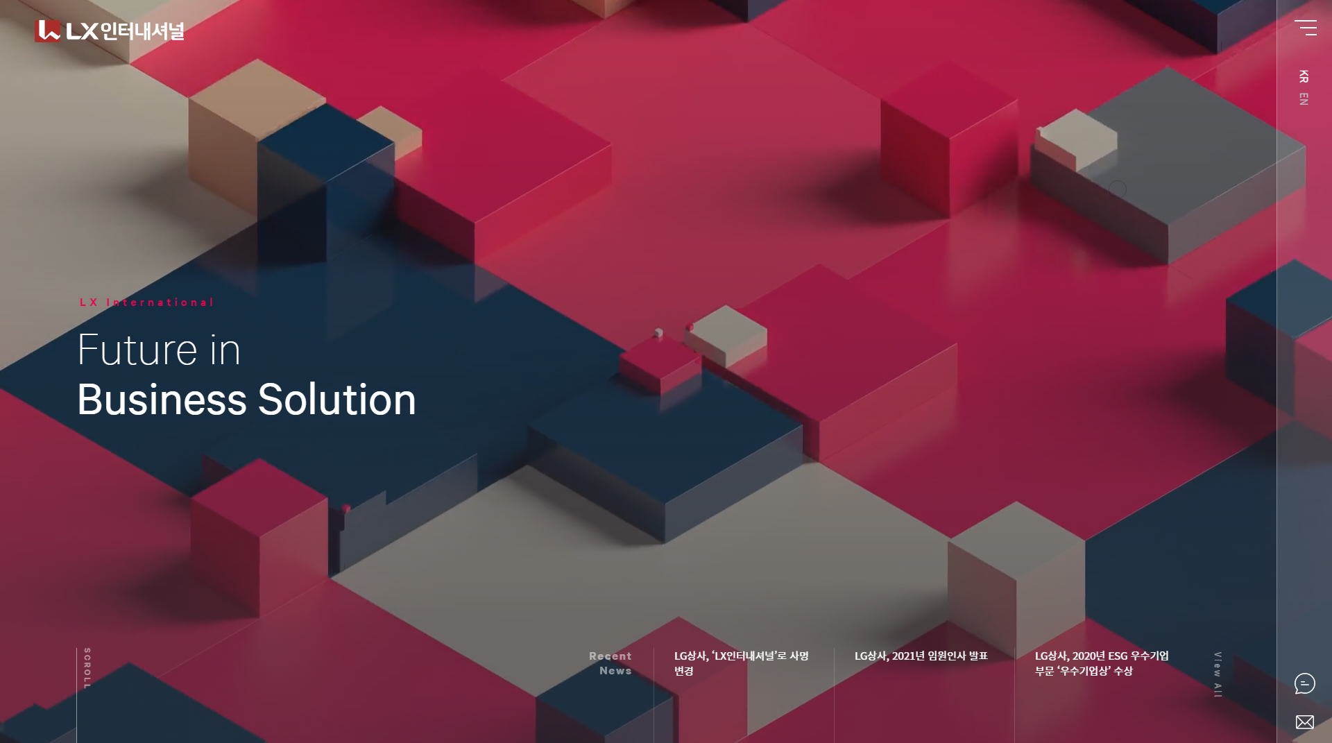 LX International 대표 시각: 브랜드 히어로 이미지