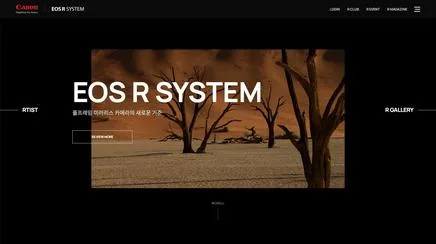 캐논 R카이브 - UX/UI 리뷰