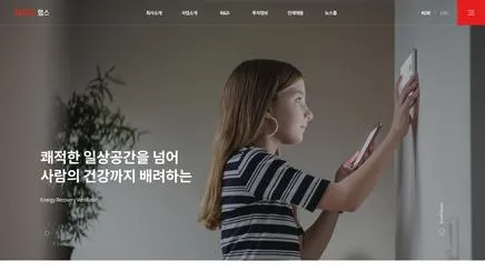 HDC Labs (HDC랩스) - UX/UI 리뷰 | The Blue Canvas