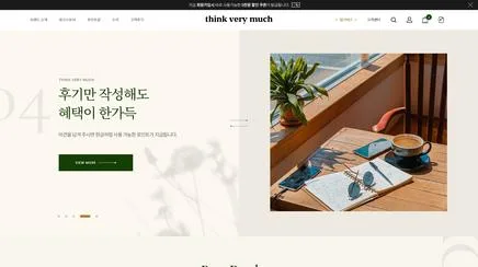 Think Very Much - UX/UI Review