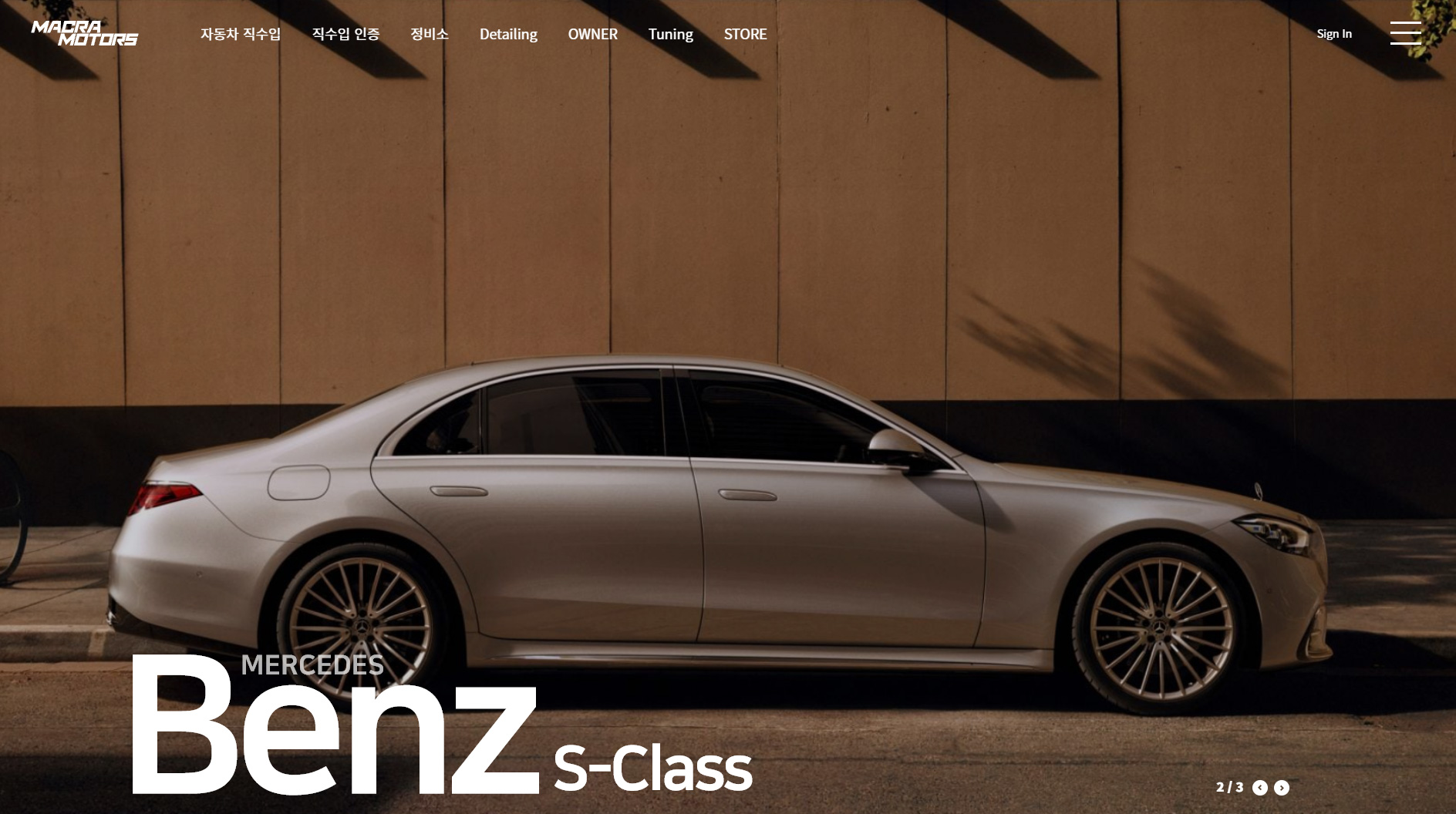 마크라모터스 웹사이트 대표 화면 예시