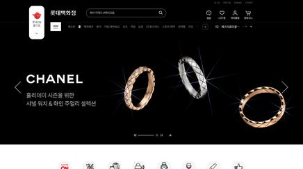 lotte department store mall