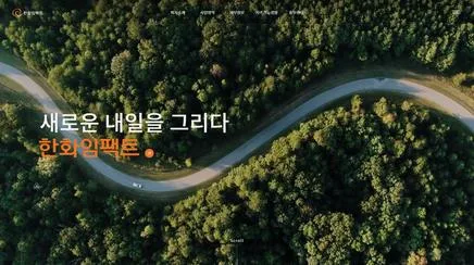 Hanwha Impact - UX/UI 리뷰 | The Blue Canvas