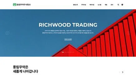 Poonglim Pharm - UX/UI Review